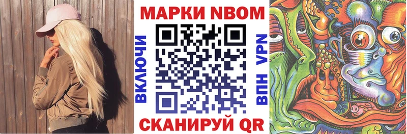 сколько стоит  Тайшет  Наркотические марки 1,5мг 