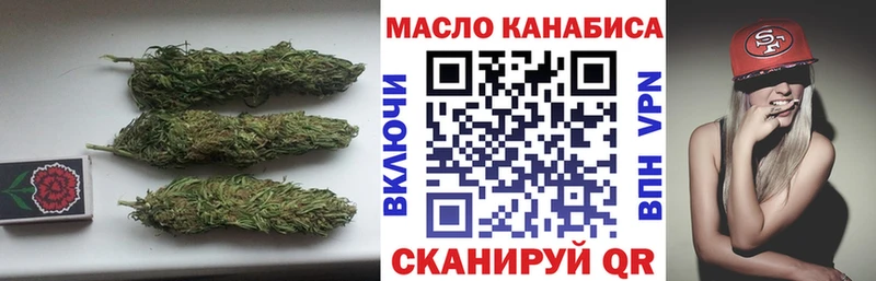 продажа наркотиков  Тайшет  ТГК вейп с тгк 