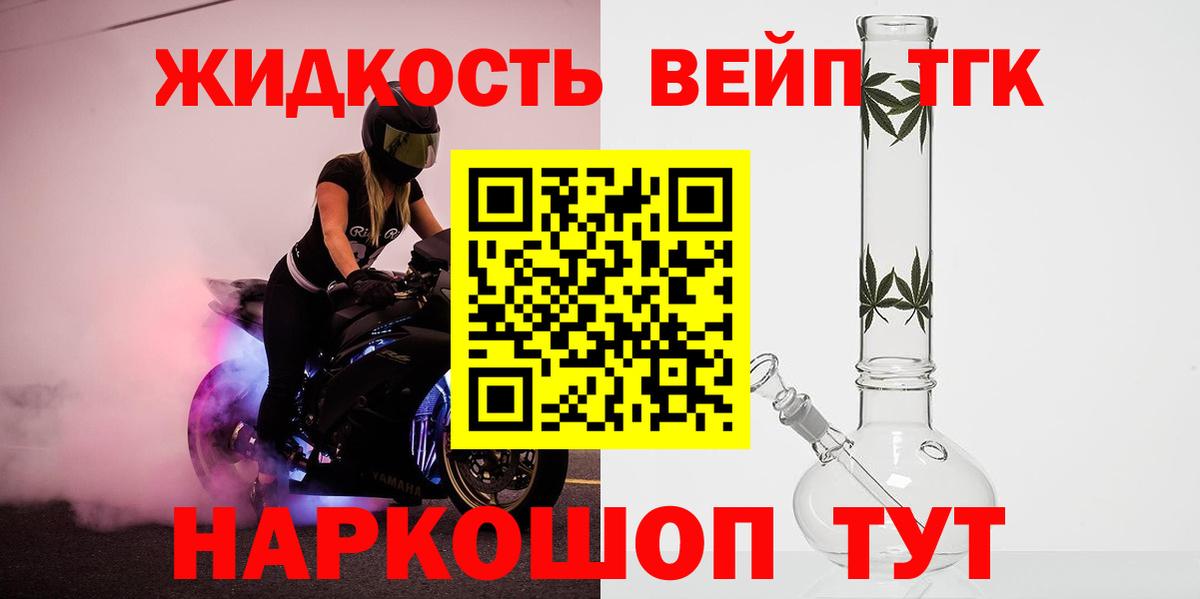 ТГК Wax Тайшет