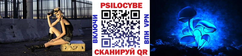 Псилоцибиновые грибы GOLDEN TEACHER  Тайшет 