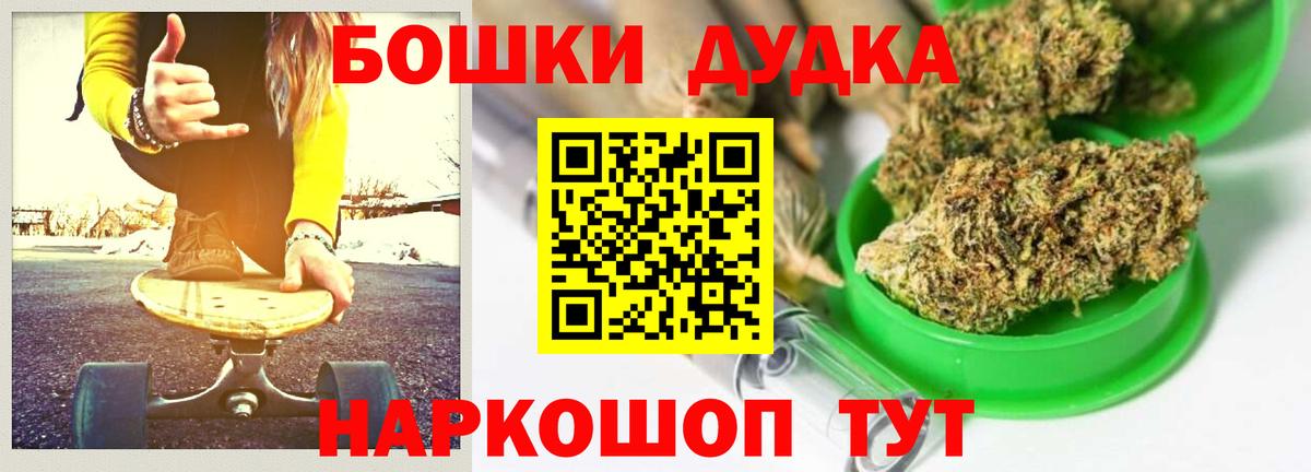Тайшет  Бошки Шишки семена  Марихуана OG Kush  Бошки марихуана LSD WEED  Вход с VPN 
